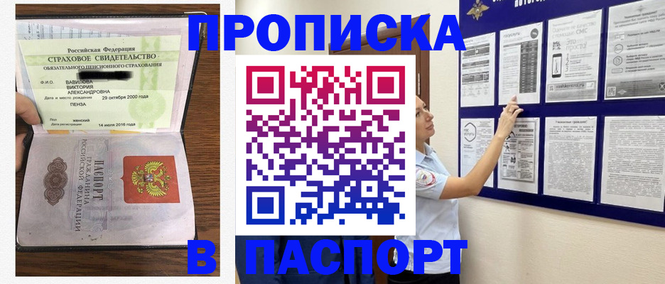 регистрация для школы в Калязине