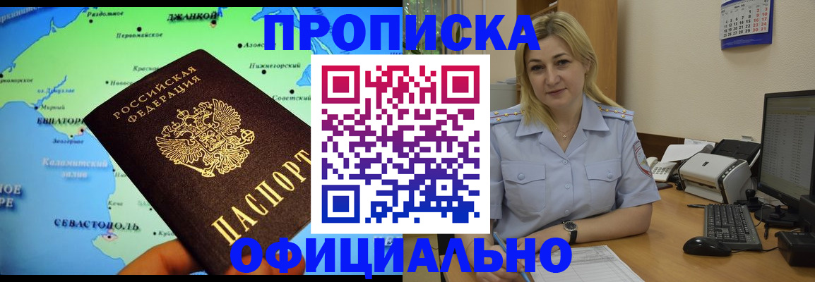 где прописаться в Калязине